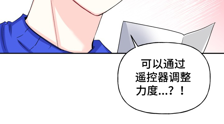 《初恋重逢》漫画最新章节第106章：主动引诱免费下拉式在线观看章节第【14】张图片