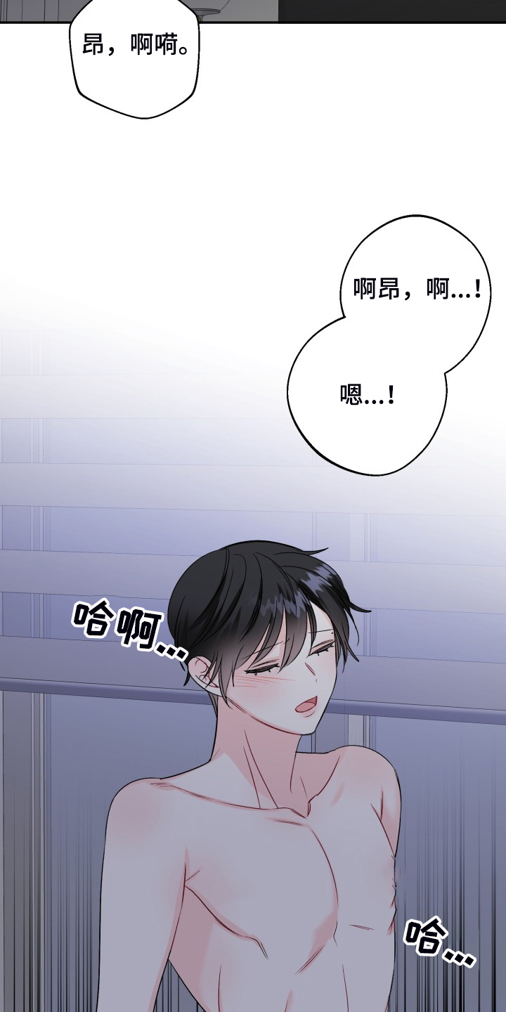 《初恋重逢》漫画最新章节第108章：脆弱的手铐免费下拉式在线观看章节第【12】张图片