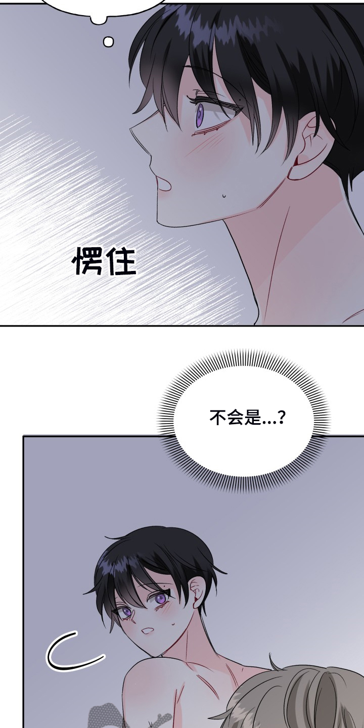 《初恋重逢》漫画最新章节第108章：脆弱的手铐免费下拉式在线观看章节第【7】张图片