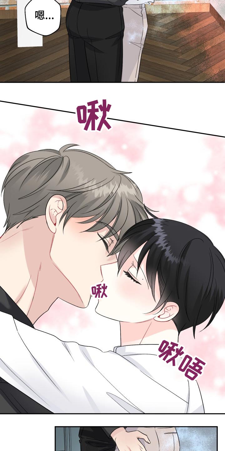 《初恋重逢》漫画最新章节第120章：【番外】小熊免费下拉式在线观看章节第【21】张图片