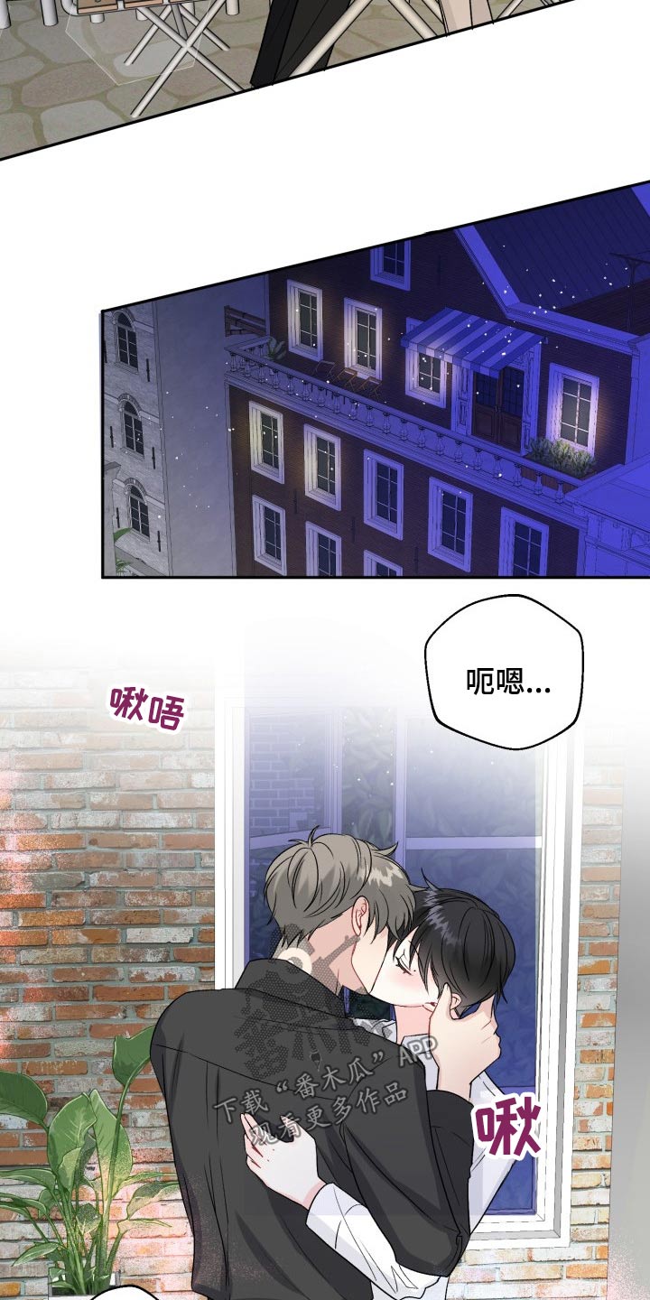 《初恋重逢》漫画最新章节第120章：【番外】小熊免费下拉式在线观看章节第【22】张图片