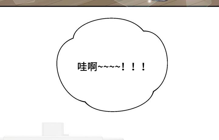 《初恋重逢》漫画最新章节第121章：【番外】开学典礼免费下拉式在线观看章节第【15】张图片