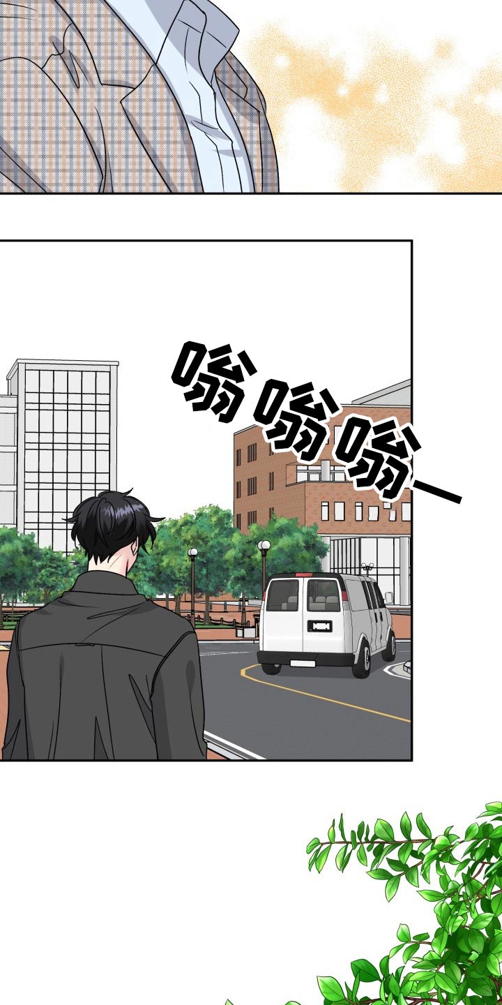 《初恋重逢》漫画最新章节第130章：【外传】变化免费下拉式在线观看章节第【4】张图片