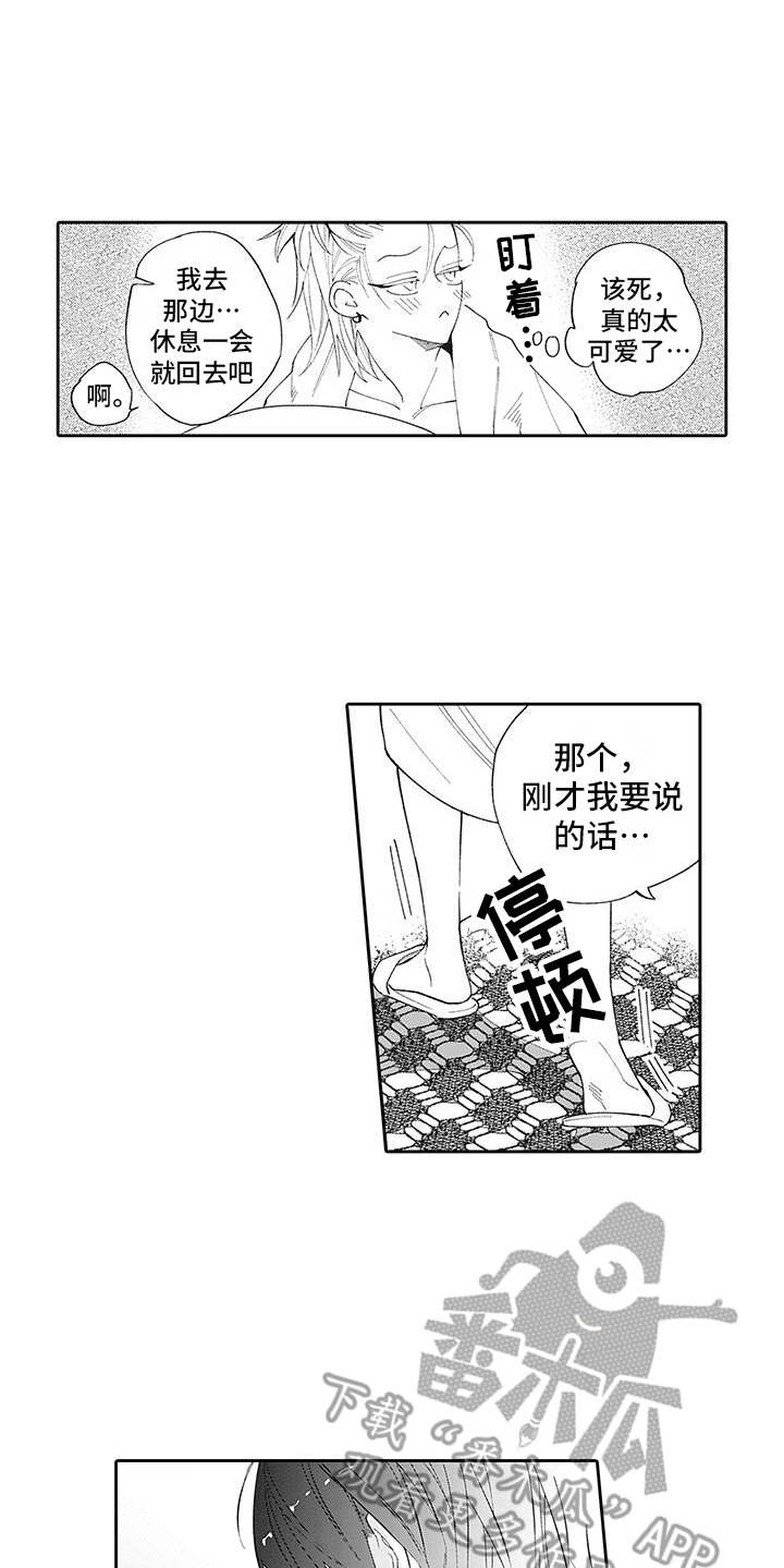 《爱情技法》漫画最新章节第13章：温柔目光免费下拉式在线观看章节第【3】张图片