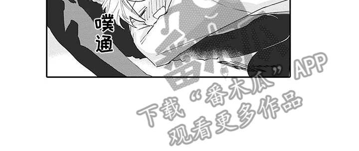 《爱情技法》漫画最新章节第18章：番外：哪方都行免费下拉式在线观看章节第【1】张图片