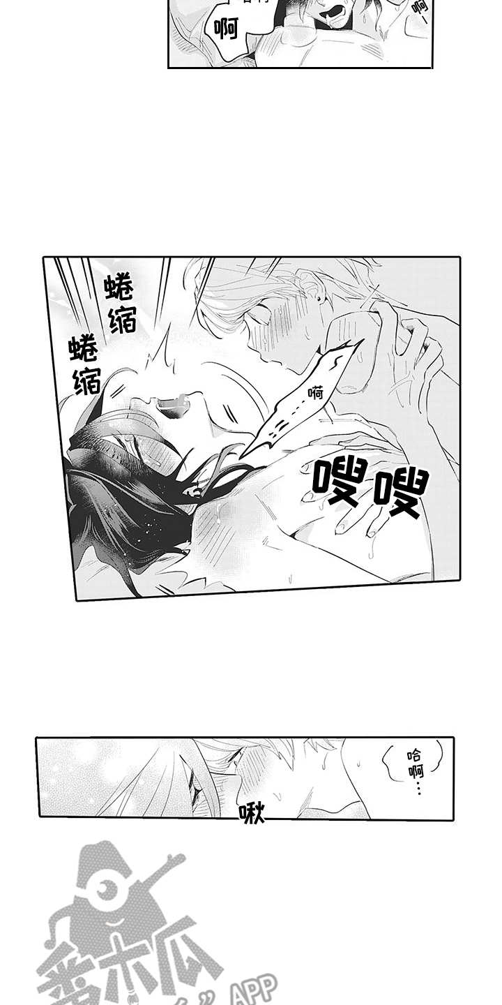 《爱情技法》漫画最新章节第20章：番外：好好对待免费下拉式在线观看章节第【11】张图片