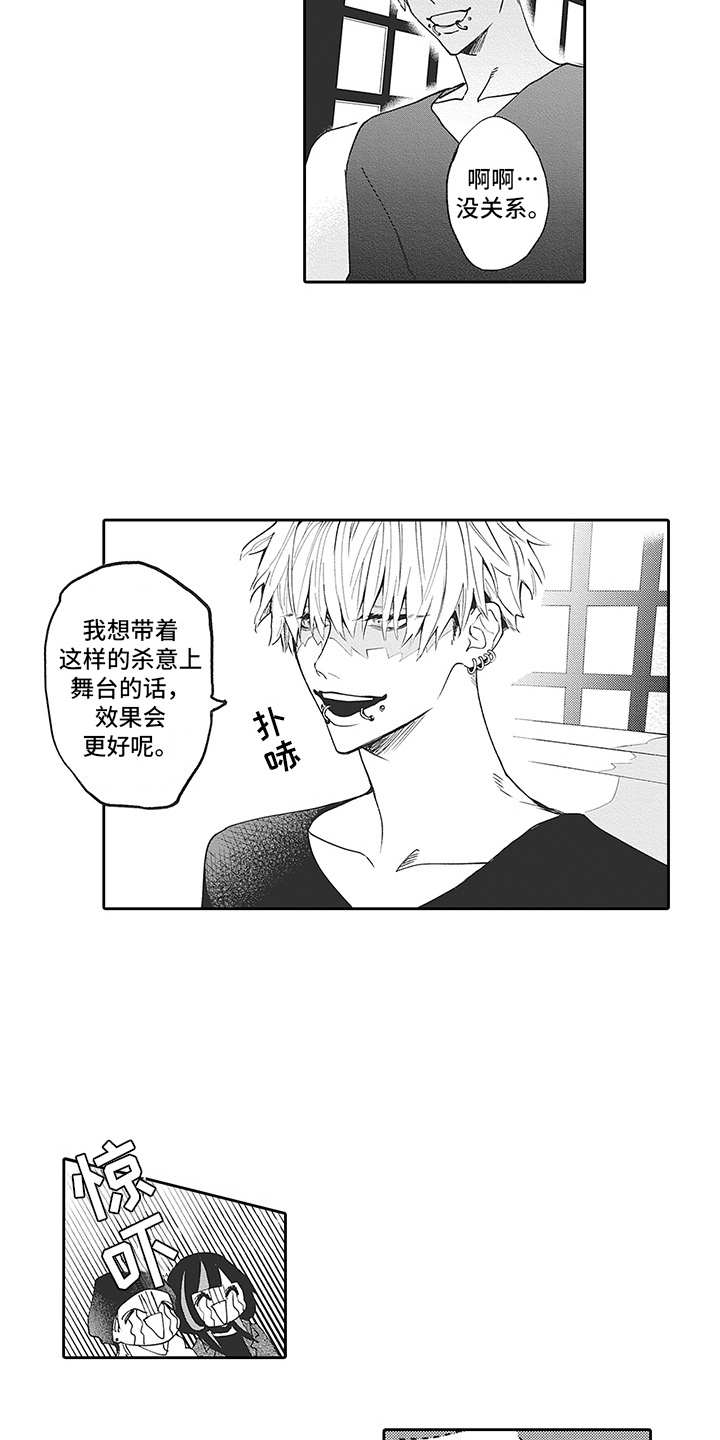 《爱情技法》漫画最新章节第20章：番外：好好对待免费下拉式在线观看章节第【4】张图片