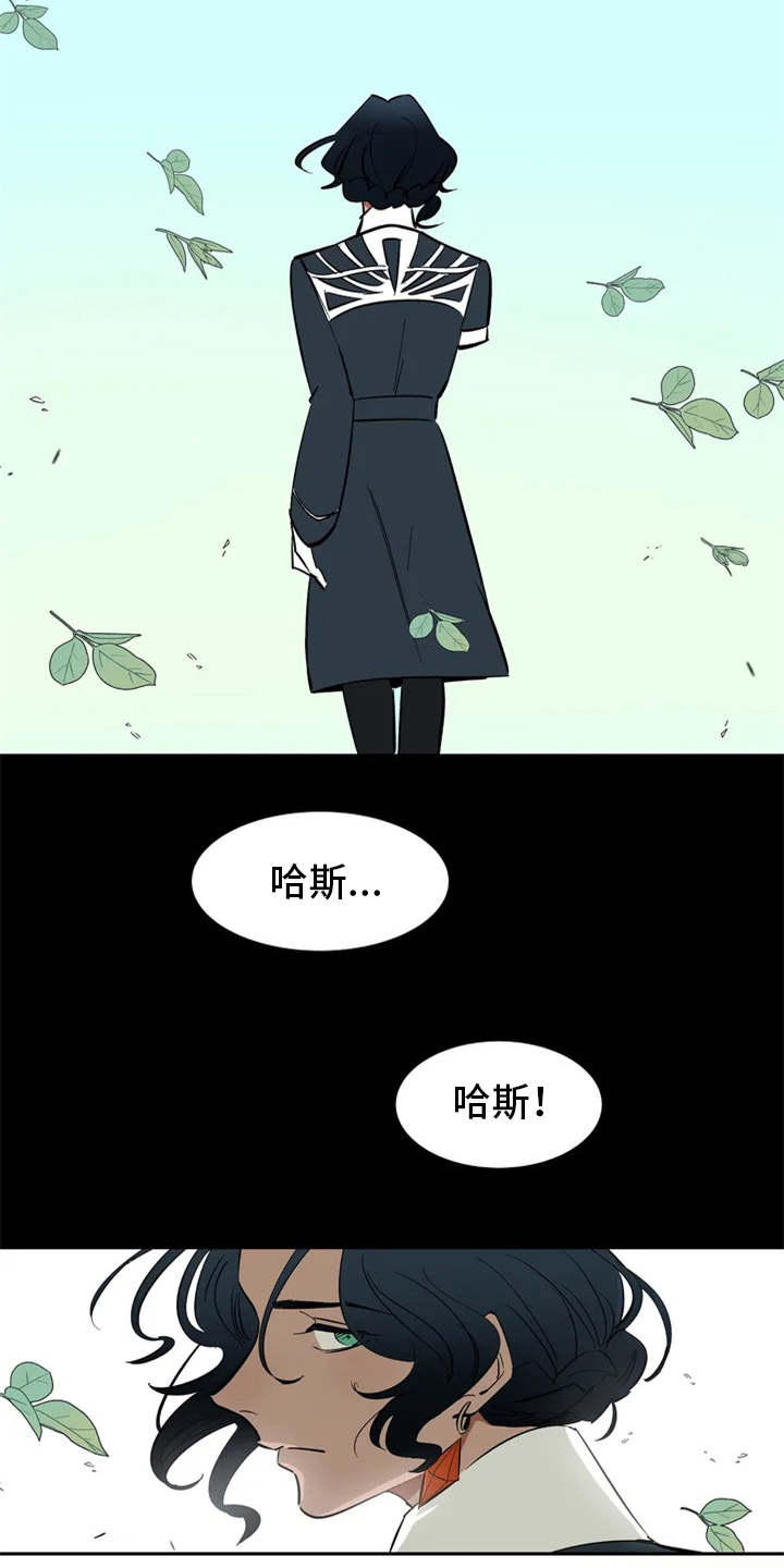 《天神的追随》漫画最新章节第2章：惩罚免费下拉式在线观看章节第【10】张图片