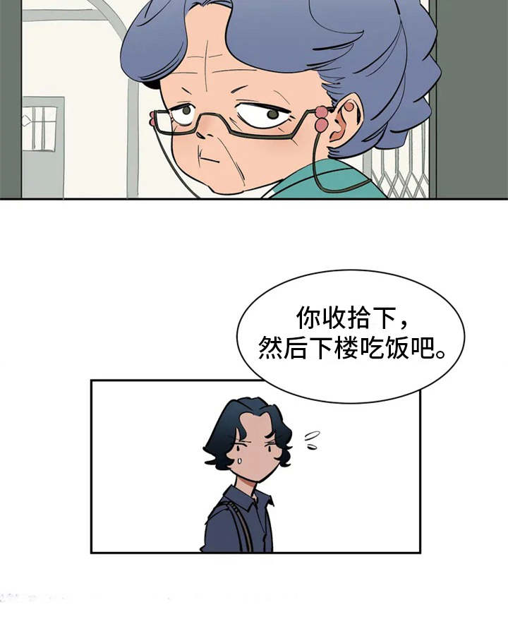 《天神的追随》漫画最新章节第3章：世仁阁下免费下拉式在线观看章节第【11】张图片