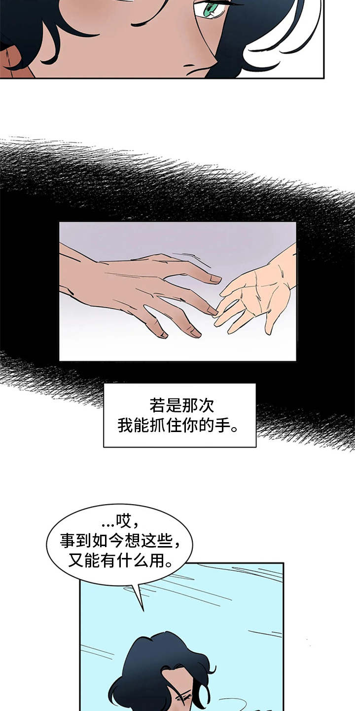 《天神的追随》漫画最新章节第4章：噩梦免费下拉式在线观看章节第【2】张图片