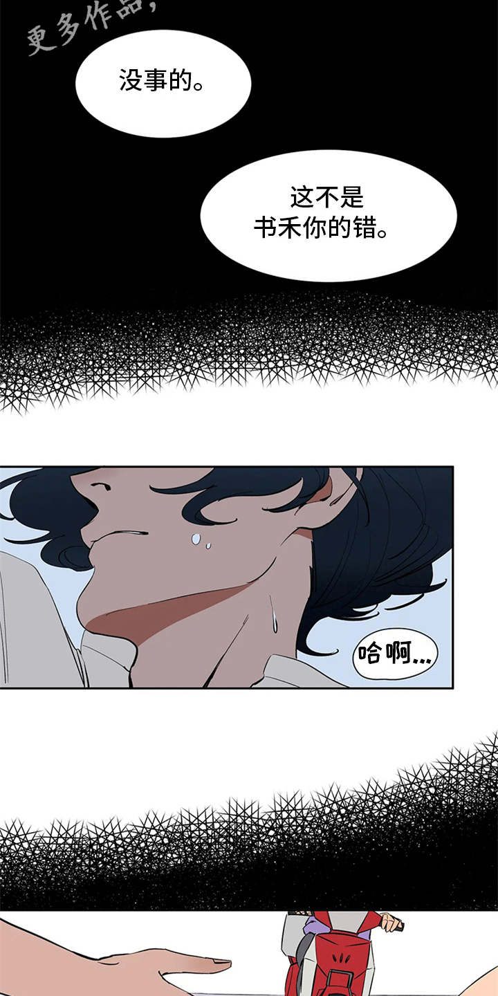 《天神的追随》漫画最新章节第4章：噩梦免费下拉式在线观看章节第【19】张图片