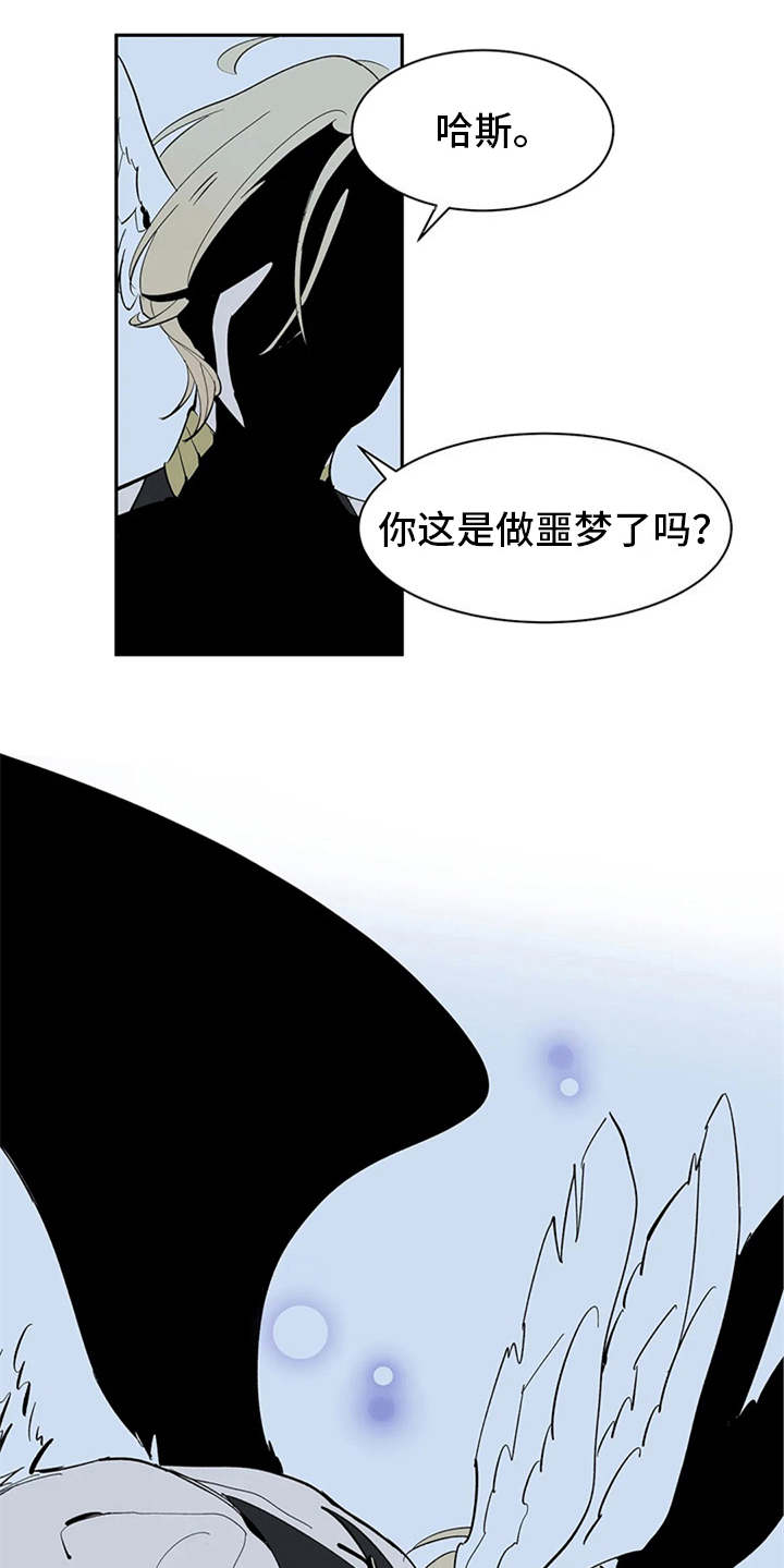 《天神的追随》漫画最新章节第4章：噩梦免费下拉式在线观看章节第【17】张图片