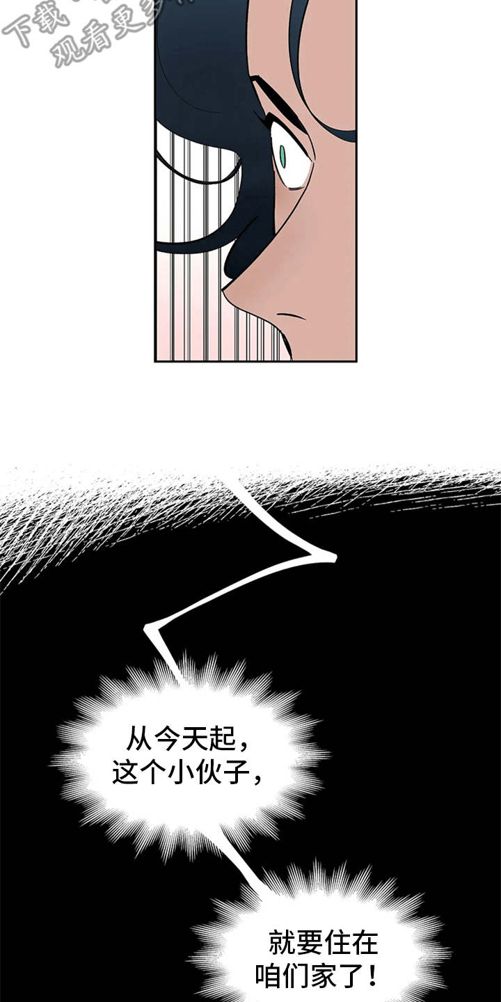 《天神的追随》漫画最新章节第6章：宝石免费下拉式在线观看章节第【8】张图片