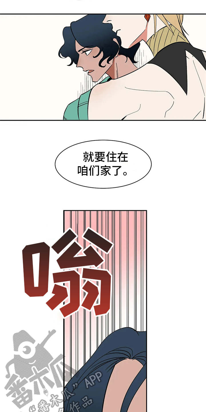 《天神的追随》漫画最新章节第6章：宝石免费下拉式在线观看章节第【9】张图片