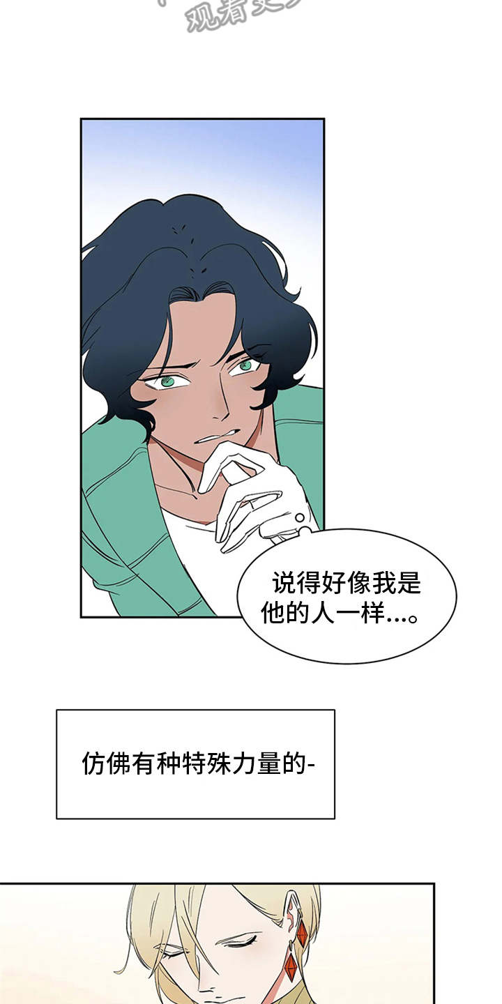 《天神的追随》漫画最新章节第7章：合约免费下拉式在线观看章节第【4】张图片