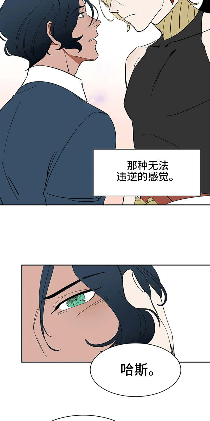 《天神的追随》漫画最新章节第9章：无法违逆免费下拉式在线观看章节第【5】张图片