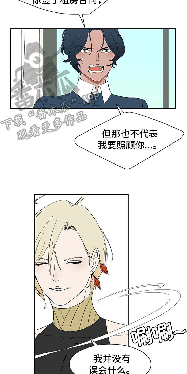 《天神的追随》漫画最新章节第9章：无法违逆免费下拉式在线观看章节第【12】张图片