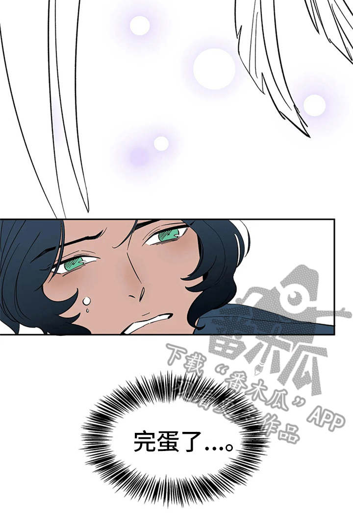 《天神的追随》漫画最新章节第9章：无法违逆免费下拉式在线观看章节第【1】张图片