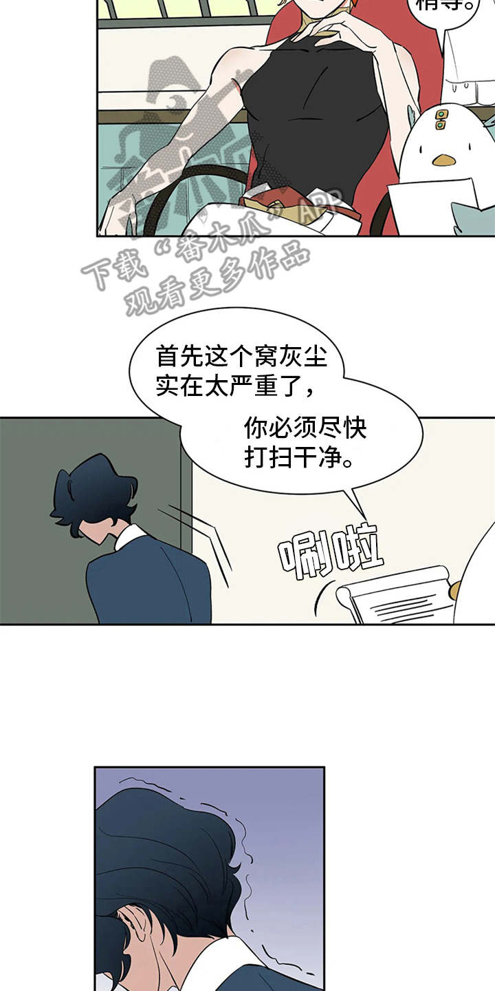 《天神的追随》漫画最新章节第10章：解释免费下拉式在线观看章节第【5】张图片