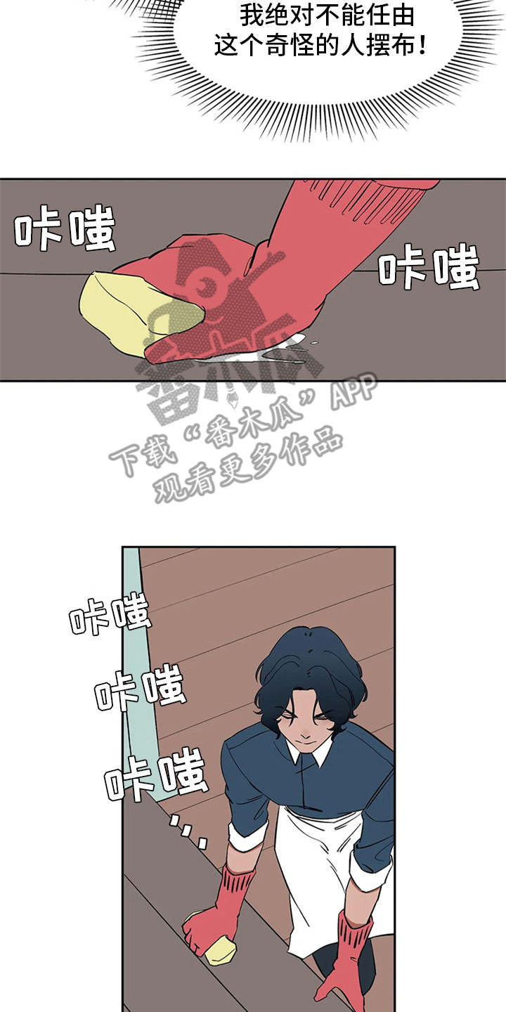 《天神的追随》漫画最新章节第10章：解释免费下拉式在线观看章节第【3】张图片