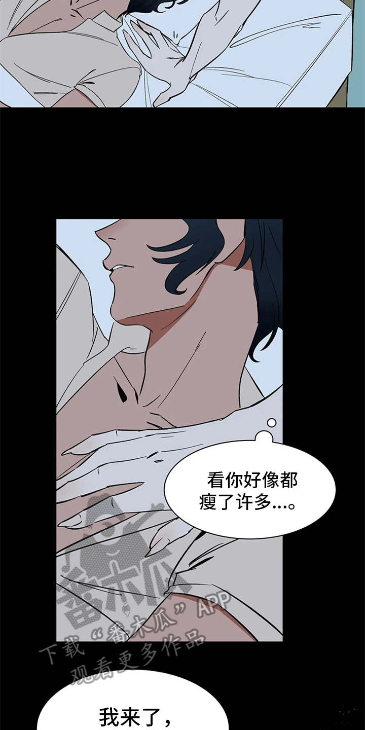 《天神的追随》漫画最新章节第11章：不甘心免费下拉式在线观看章节第【5】张图片