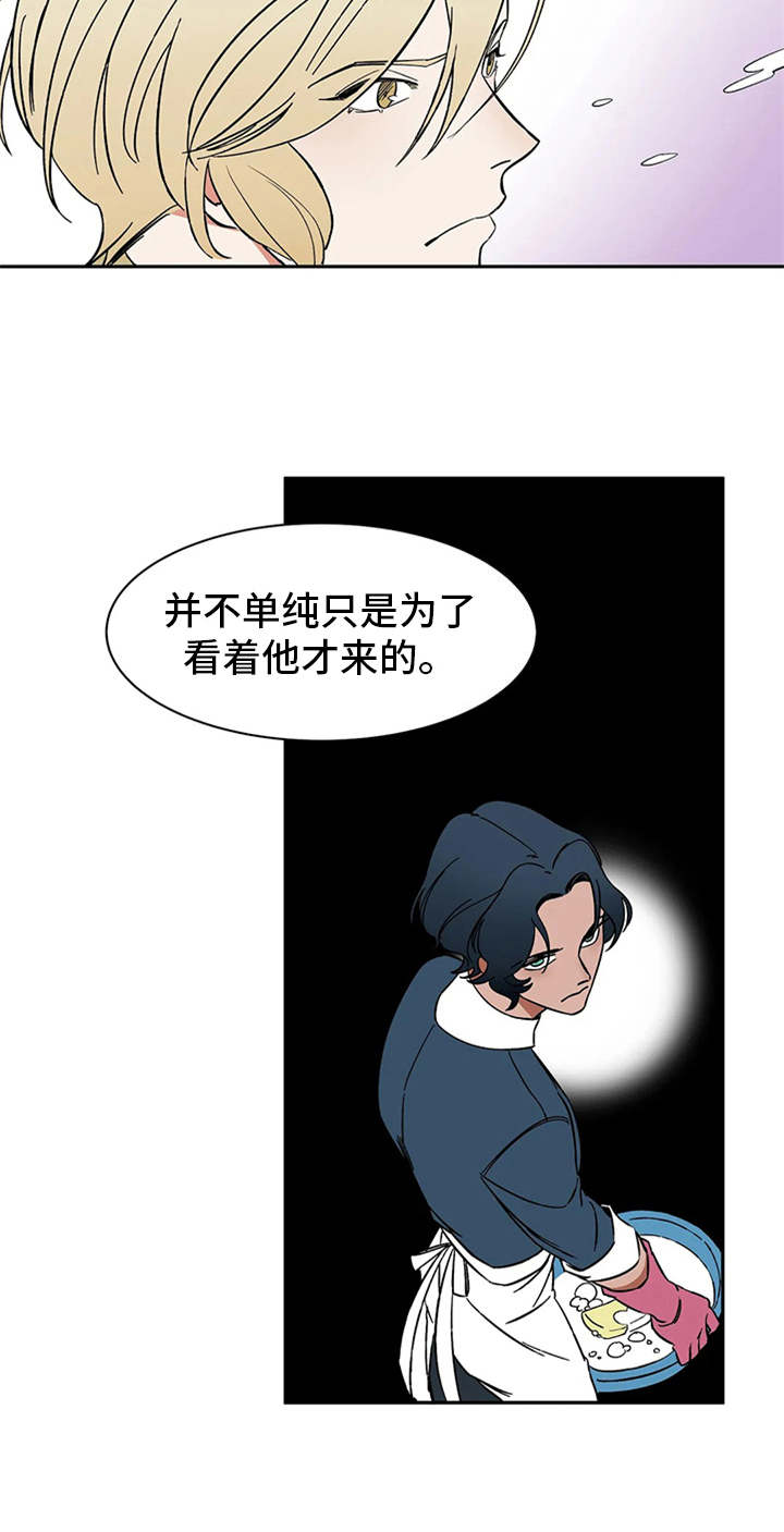 《天神的追随》漫画最新章节第11章：不甘心免费下拉式在线观看章节第【1】张图片