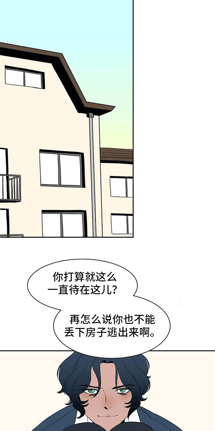 《天神的追随》漫画最新章节第13章：求助免费下拉式在线观看章节第【10】张图片