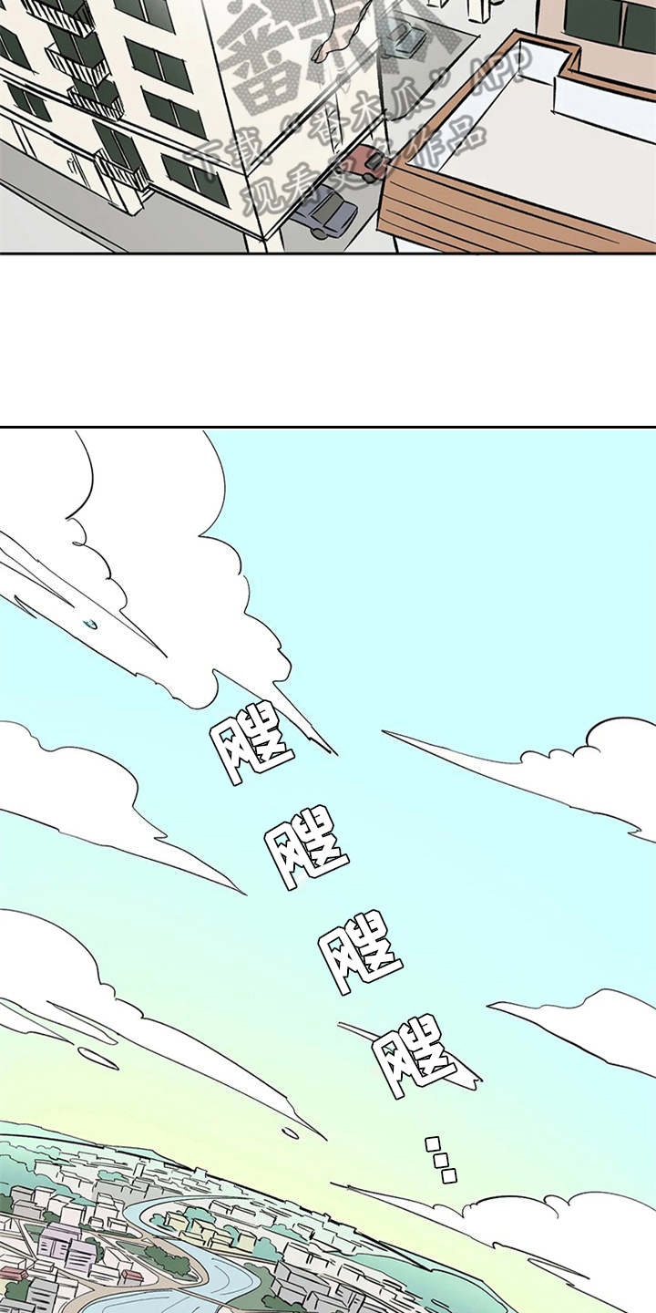 《天神的追随》漫画最新章节第14章：找上门免费下拉式在线观看章节第【4】张图片