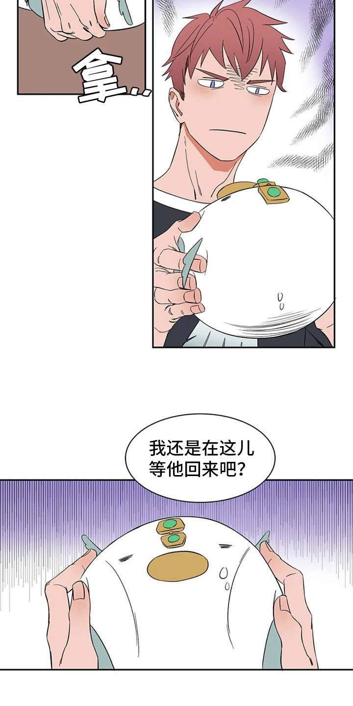 《天神的追随》漫画最新章节第16章：自由翱翔免费下拉式在线观看章节第【14】张图片