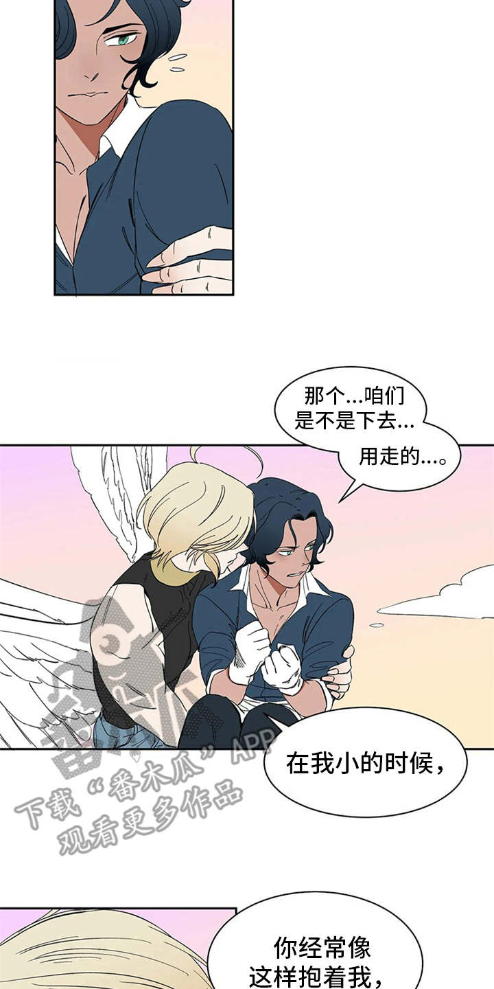 《天神的追随》漫画最新章节第16章：自由翱翔免费下拉式在线观看章节第【11】张图片