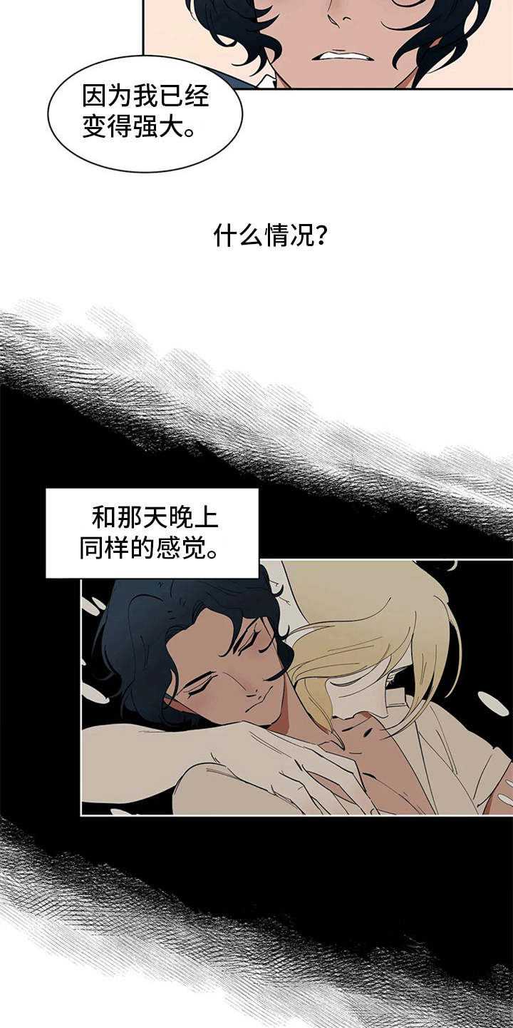 《天神的追随》漫画最新章节第16章：自由翱翔免费下拉式在线观看章节第【8】张图片