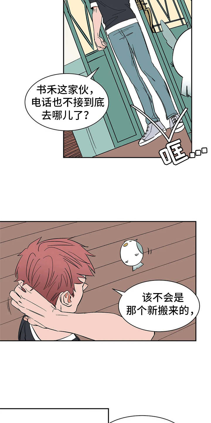 《天神的追随》漫画最新章节第16章：自由翱翔免费下拉式在线观看章节第【16】张图片