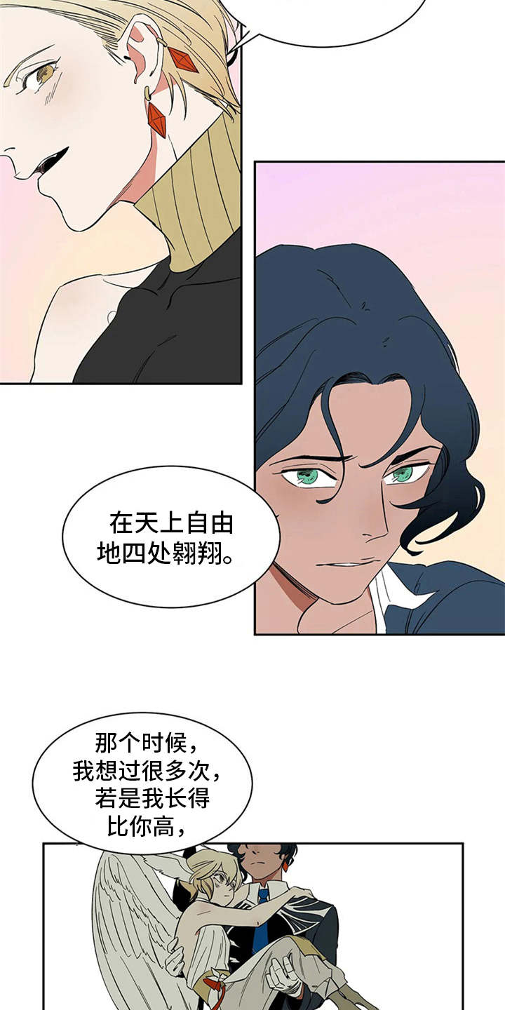 《天神的追随》漫画最新章节第16章：自由翱翔免费下拉式在线观看章节第【10】张图片