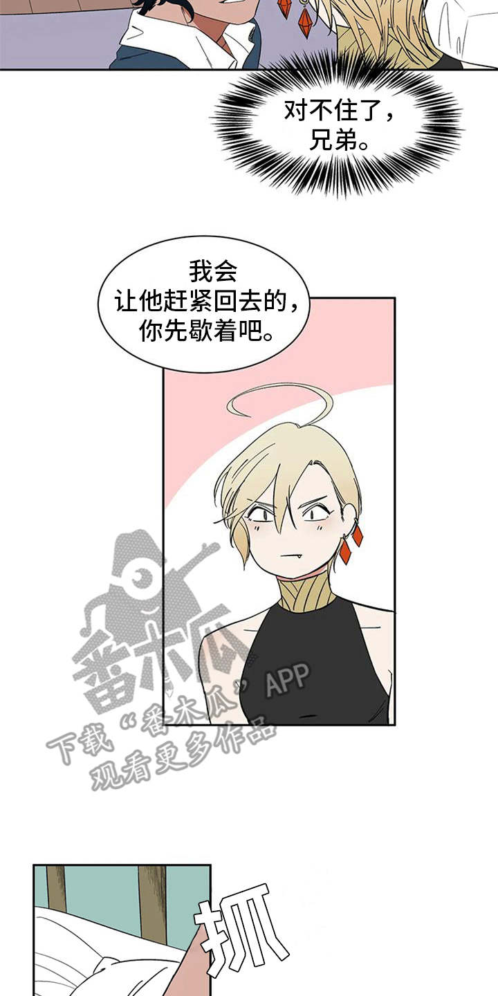 《天神的追随》漫画最新章节第17章：碍事的家伙免费下拉式在线观看章节第【15】张图片