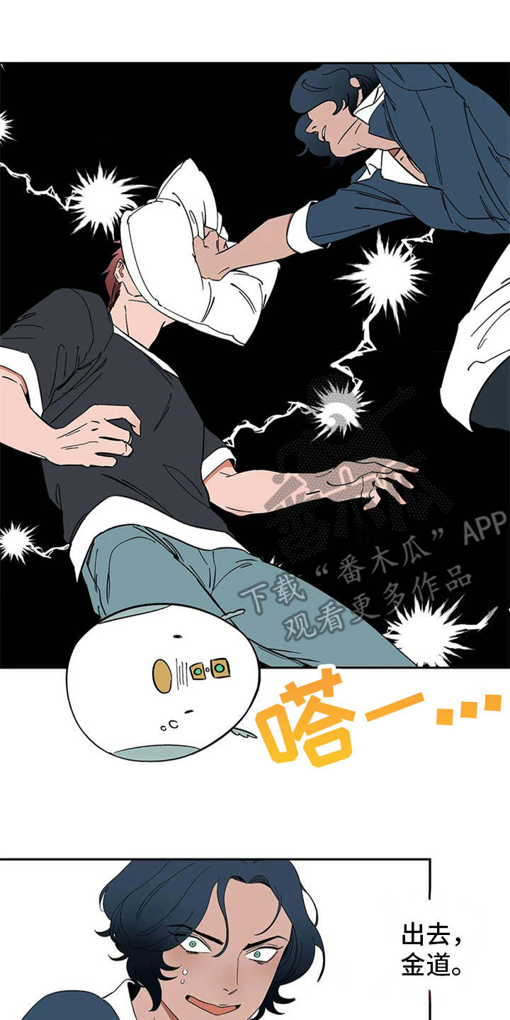 《天神的追随》漫画最新章节第17章：碍事的家伙免费下拉式在线观看章节第【12】张图片