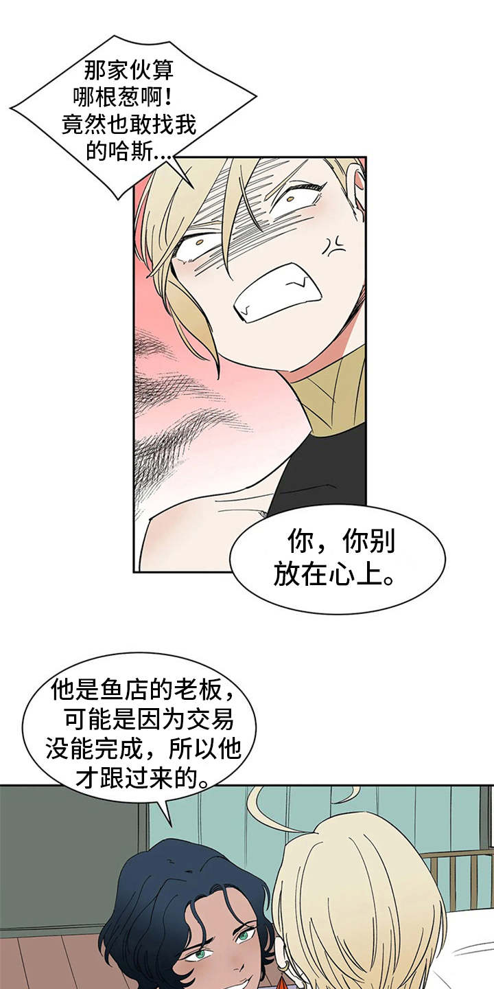 《天神的追随》漫画最新章节第17章：碍事的家伙免费下拉式在线观看章节第【16】张图片