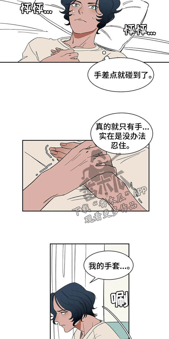 《天神的追随》漫画最新章节第18章：树立威严免费下拉式在线观看章节第【5】张图片