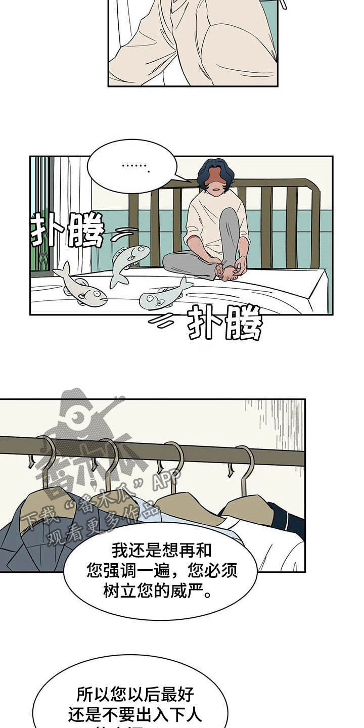 《天神的追随》漫画最新章节第18章：树立威严免费下拉式在线观看章节第【4】张图片