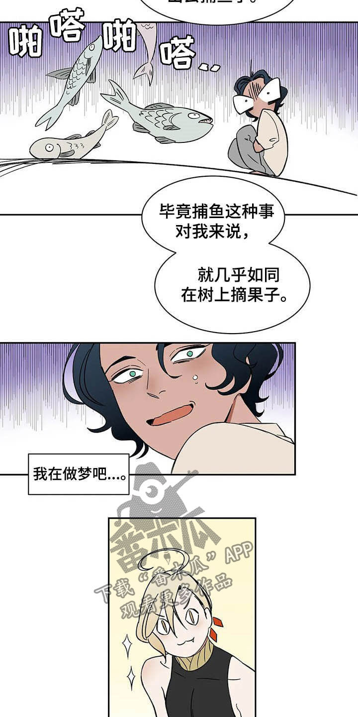 《天神的追随》漫画最新章节第18章：树立威严免费下拉式在线观看章节第【11】张图片