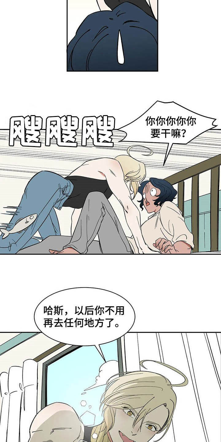 《天神的追随》漫画最新章节第18章：树立威严免费下拉式在线观看章节第【10】张图片