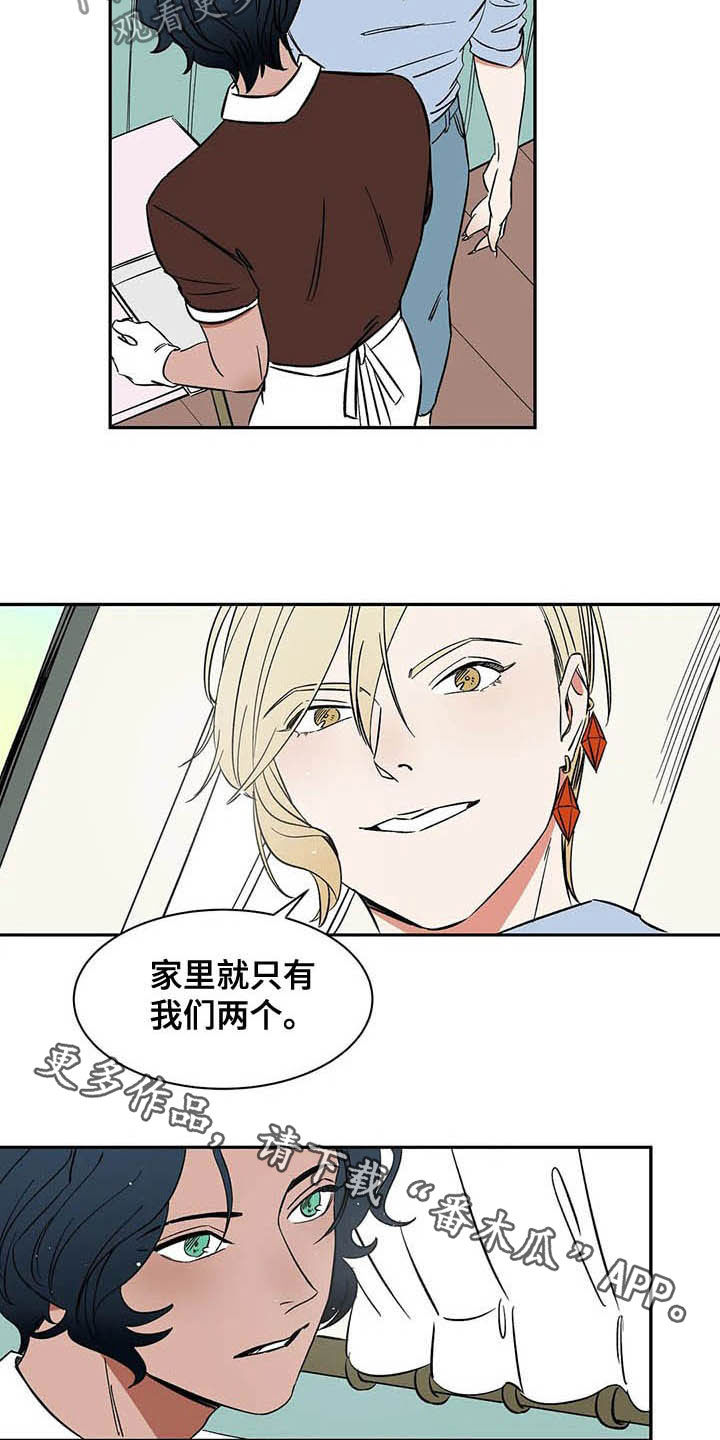 《天神的追随》漫画最新章节第19章：只有我们两个免费下拉式在线观看章节第【2】张图片