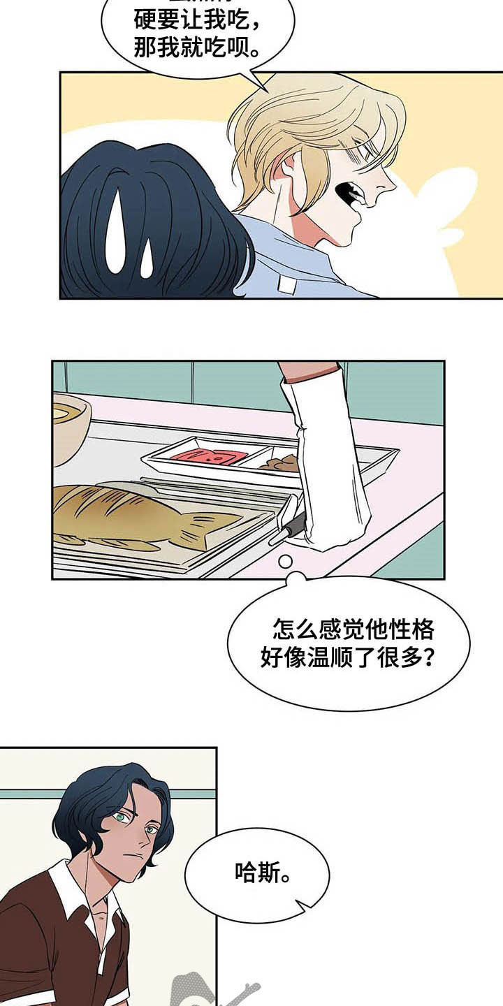 《天神的追随》漫画最新章节第19章：只有我们两个免费下拉式在线观看章节第【6】张图片