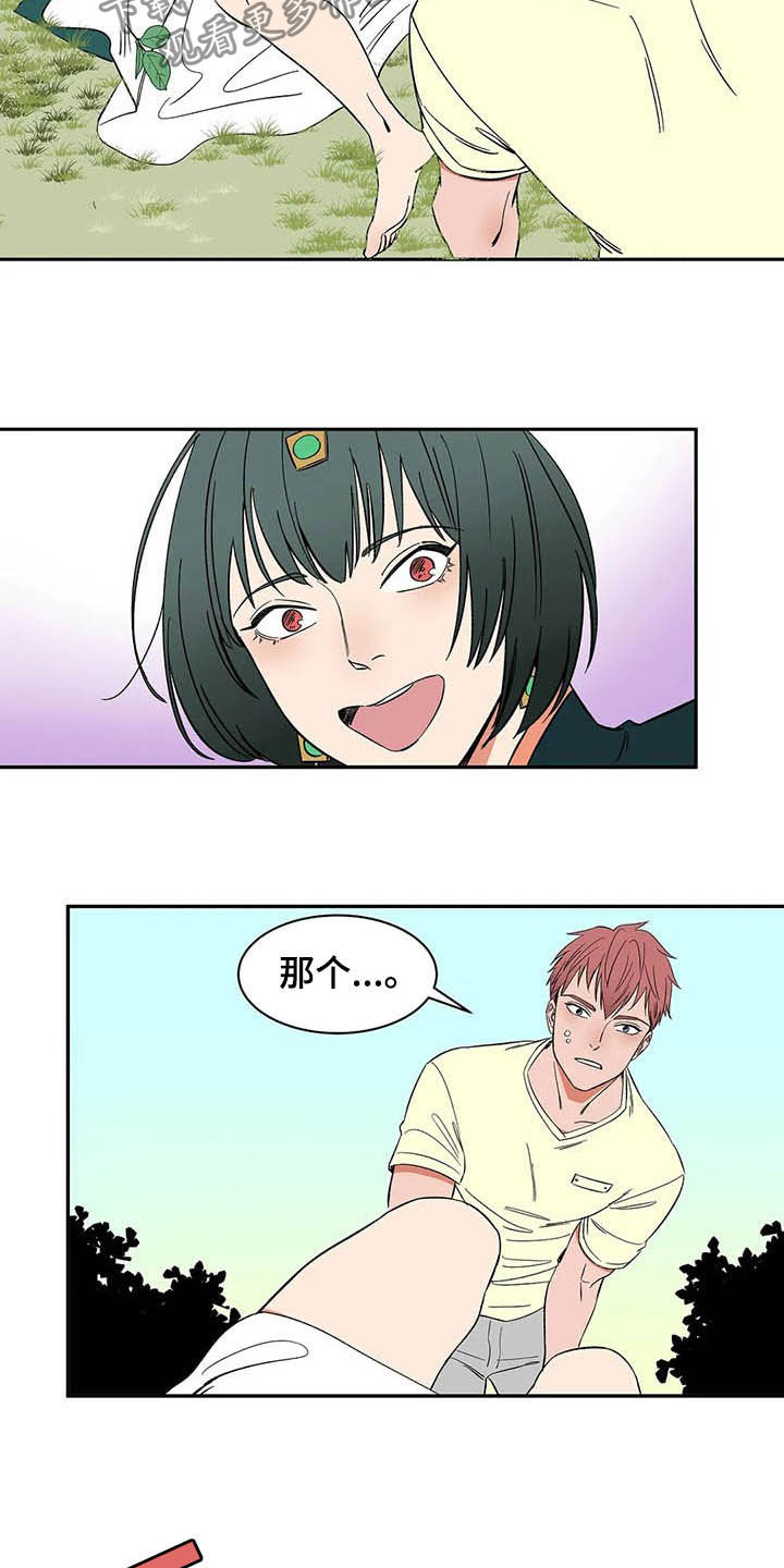 《天神的追随》漫画最新章节第20章：不许看！免费下拉式在线观看章节第【7】张图片