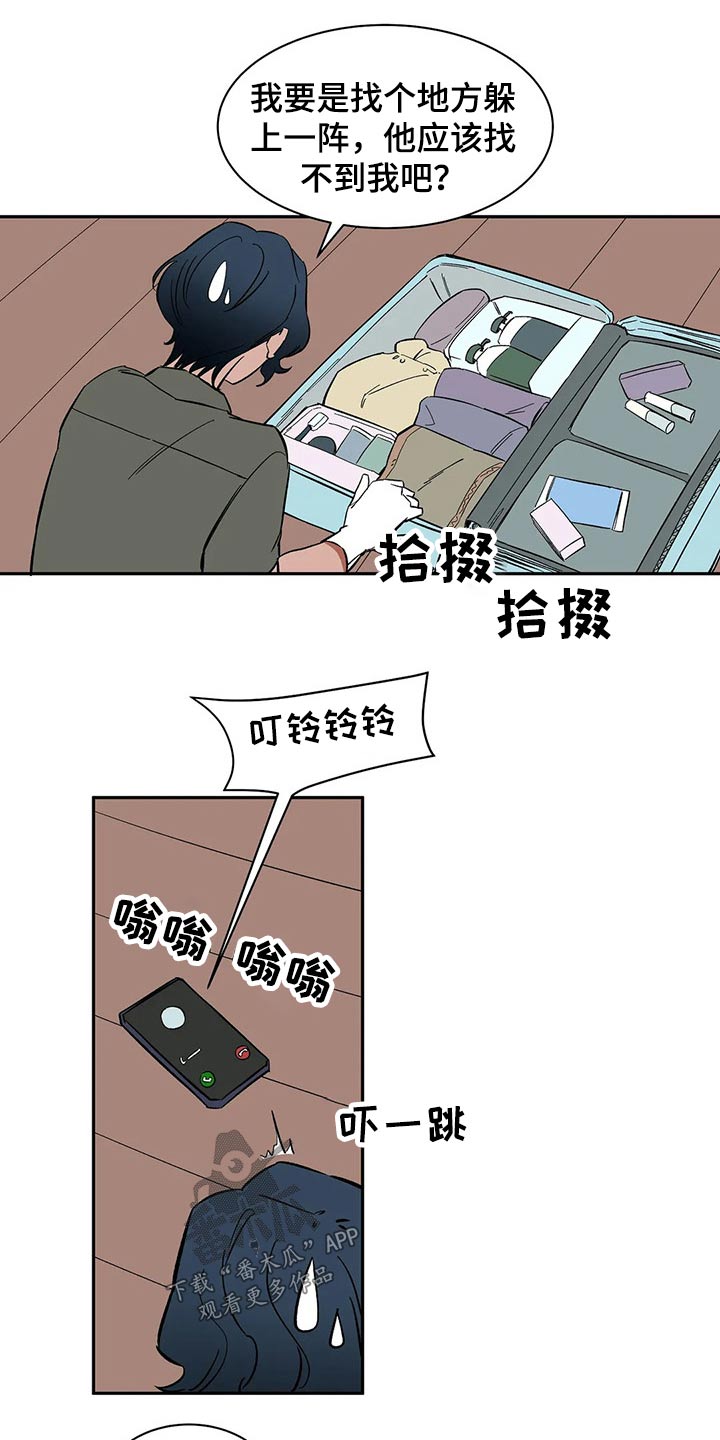 《天神的追随》漫画最新章节第26章：母亲来电免费下拉式在线观看章节第【4】张图片