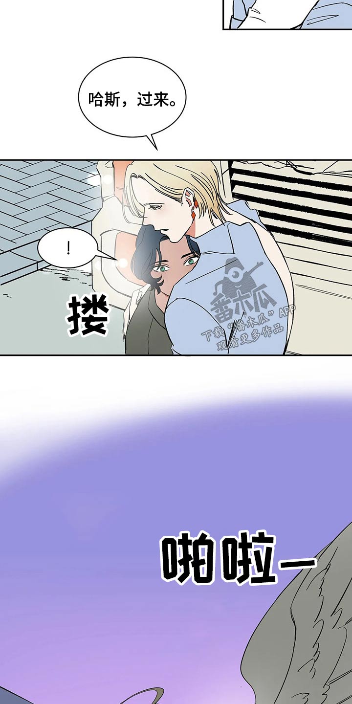 《天神的追随》漫画最新章节第28章：救你免费下拉式在线观看章节第【3】张图片