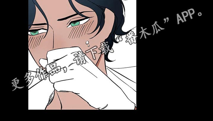 《天神的追随》漫画最新章节第32章：惩罚免费下拉式在线观看章节第【1】张图片