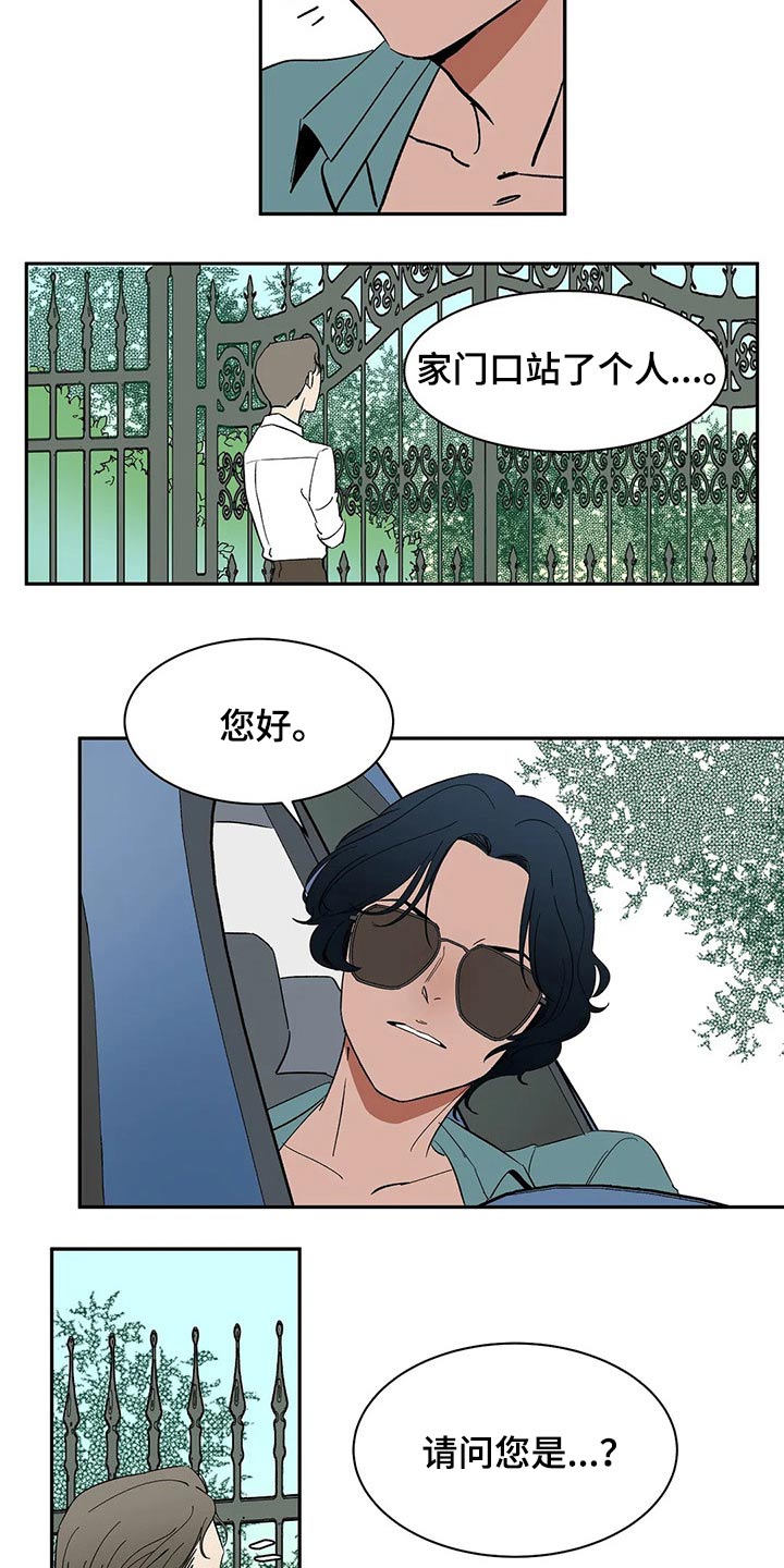 《天神的追随》漫画最新章节第39章：教学免费下拉式在线观看章节第【3】张图片