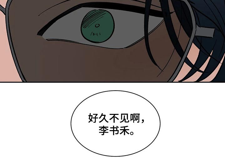 《天神的追随》漫画最新章节第39章：教学免费下拉式在线观看章节第【1】张图片