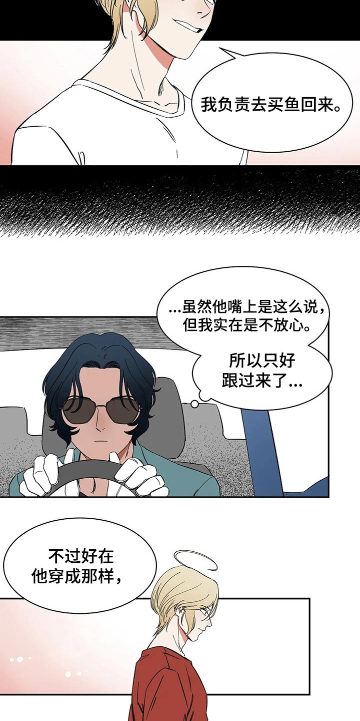 《天神的追随》漫画最新章节第39章：教学免费下拉式在线观看章节第【12】张图片