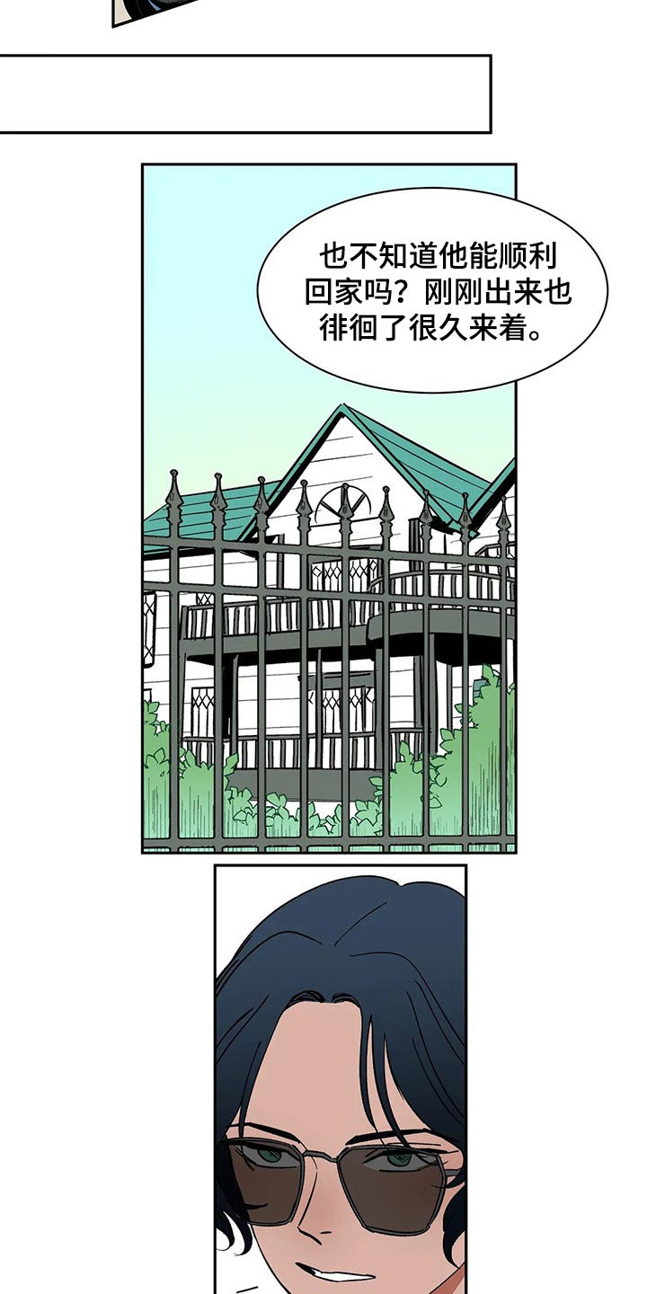 《天神的追随》漫画最新章节第39章：教学免费下拉式在线观看章节第【4】张图片